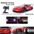   MJX R/C MJX Nissan Fairlady Z Super GT500 #23