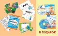 Английский с пелёнок