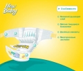 Подгузники Pampers New baby